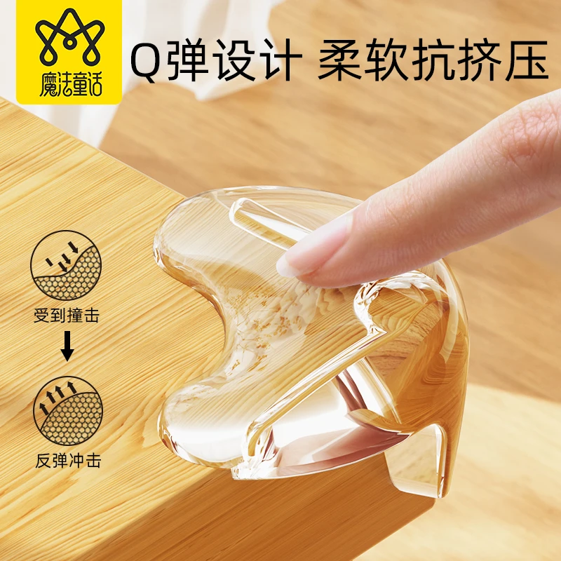 儿童桌角防撞角防磕碰安全保护套玻璃茶几包边角油烟机窗户软直角