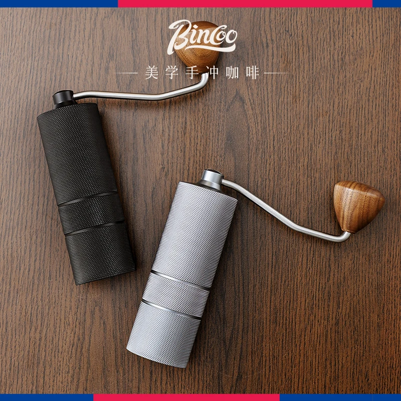 Bincoo 星瑞咖啡手摇磨豆机小型钢芯家用手磨咖啡机手动CNC研磨机