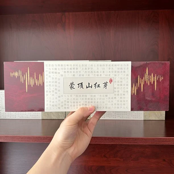 蒙顶红芽红茶古法工艺蜜香花果香1400米原料