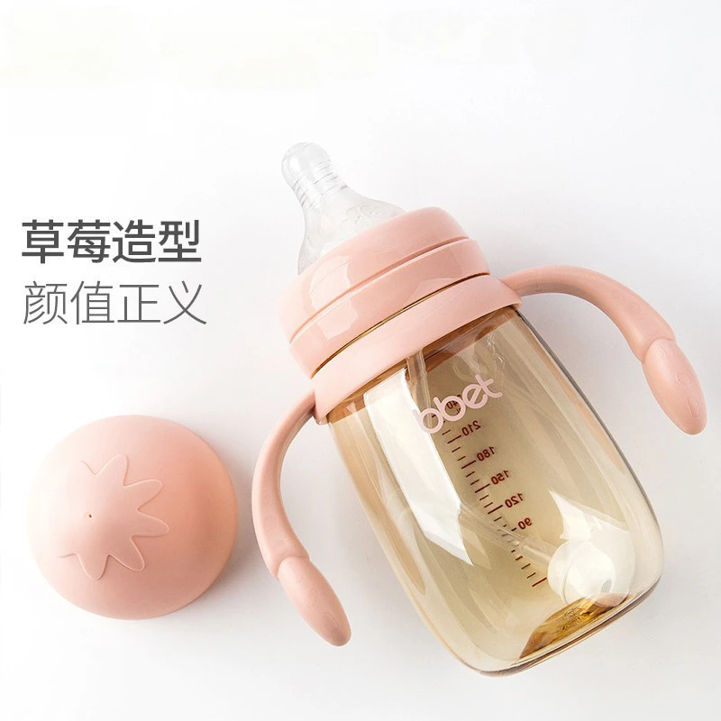宽口径奶瓶多容量婴儿喂养奶瓶防摔防胀气中性水杯草莓学饮杯防呛