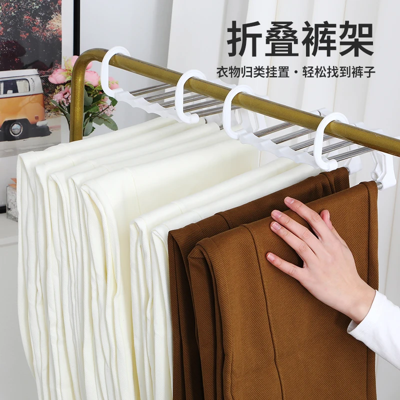 不锈钢无痕裤架无痕不锈钢裤架衣架可折叠节省空间家用挂衣架抽拉商品图
