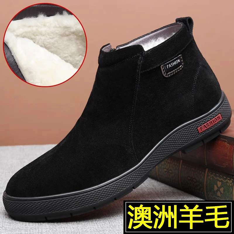 冬季男士棉皮鞋高帮休闲鞋翻毛牛皮磨砂皮男鞋冬天加绒保暖棉鞋男