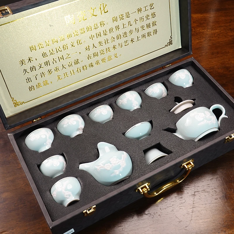 陶瓷青瓷茶具套装家用高档泡茶器创意办公精美茶壶套组礼盒装1806