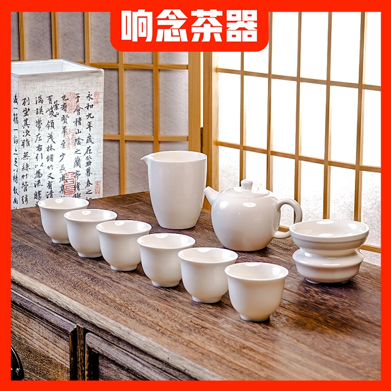 陶瓷羊脂玉白瓷功夫茶具高档家用泡茶器创意凤鸣轻奢商用茶道2361
