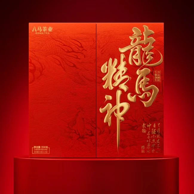 八马茶业龙马精神功夫红茶茶礼组合装