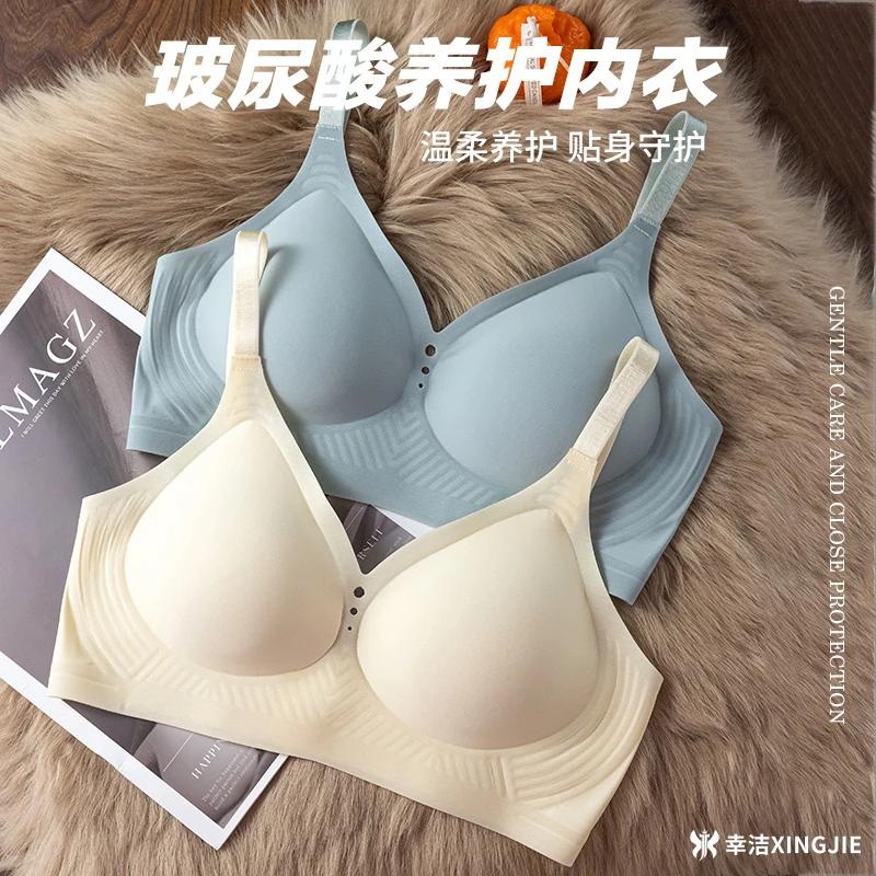 香港XH【黑天鹅幸洁】玻尿酸养护型女果冻内衣透气舒适无痕排扣3066
