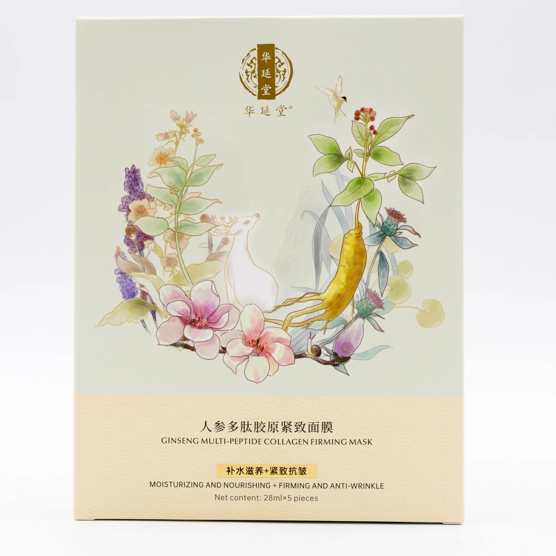 华延堂人参植萃精华面膜
