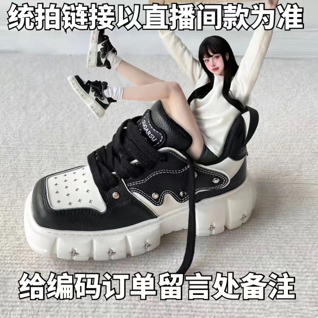统拍链接直播79主播给号才能拍休闲百搭厚底潮流高帮板鞋