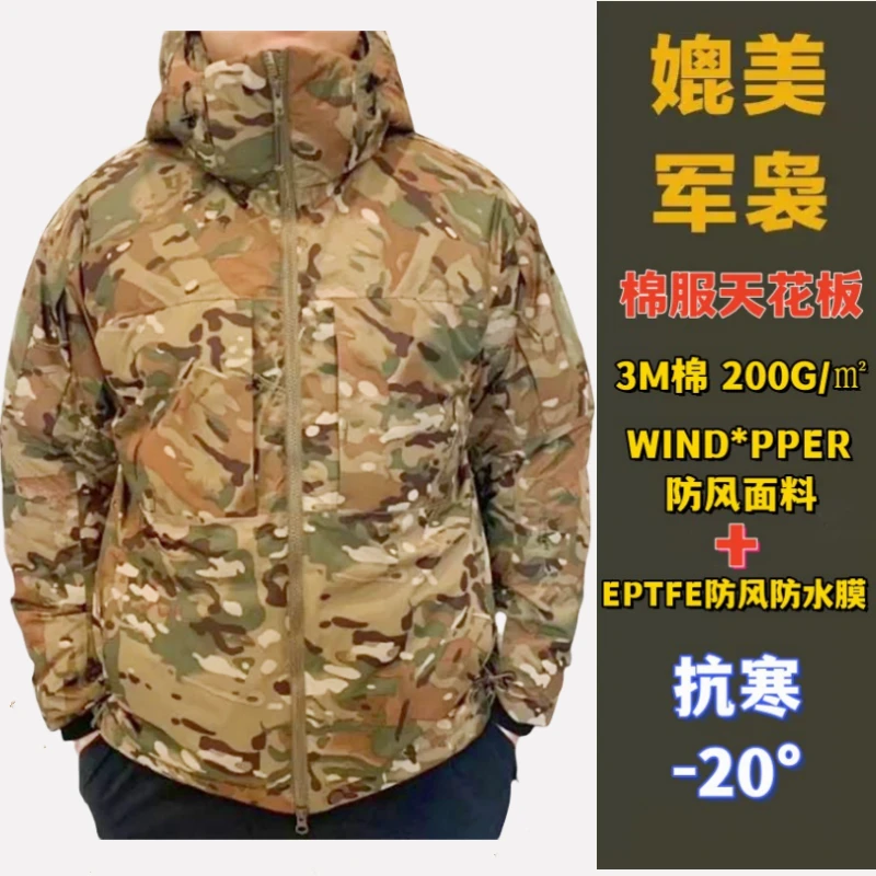 飞禽军版加厚棉服COLD SV棉服冲锋衣男200G-3M棉衣防风防水滑雪服
