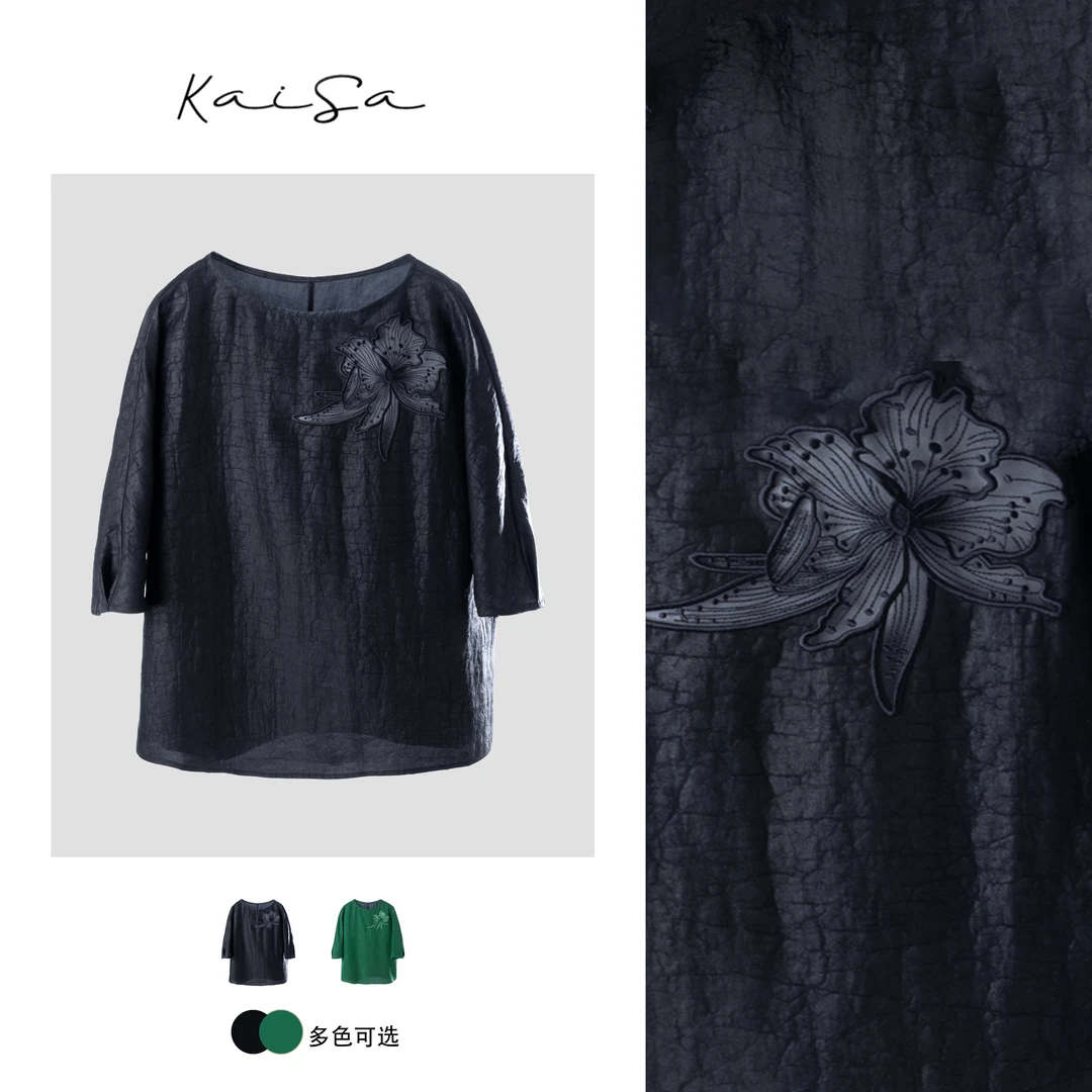 【芳菲】重工刺绣~香云纱桑蚕丝中袖上衣81247086