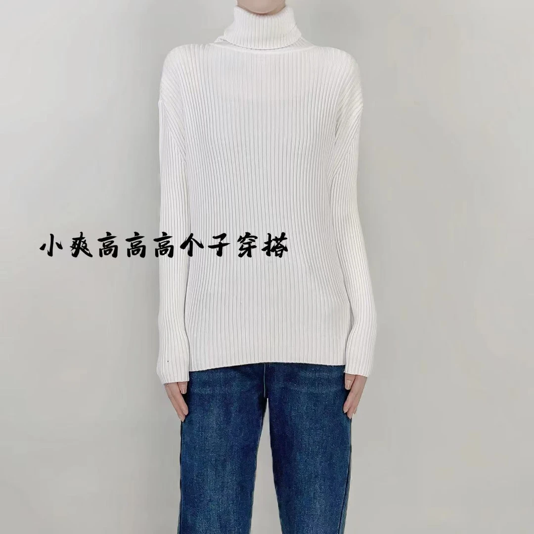 【高高高个】高个子高领毛衣