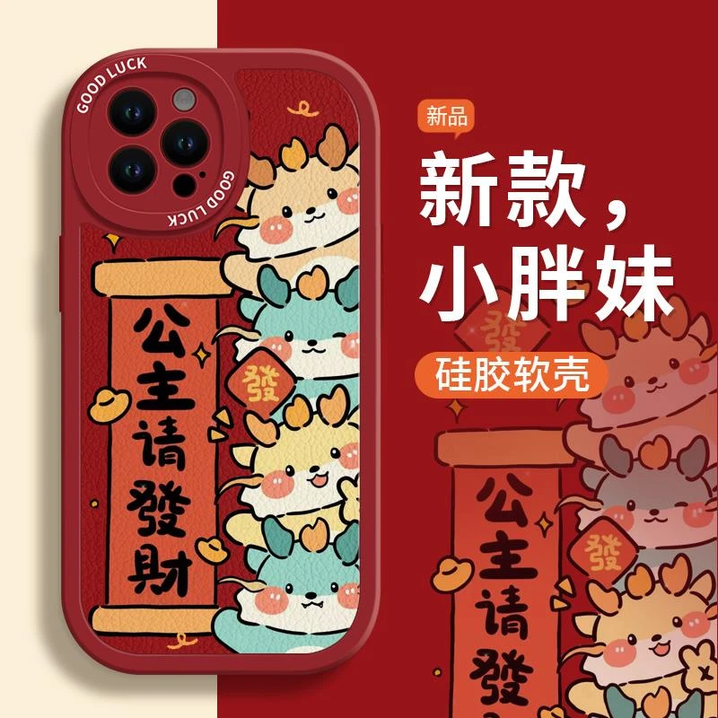 请发财适用苹果8Plus手机壳新款iPhone7plus小羊皮8苹果6s手机套6