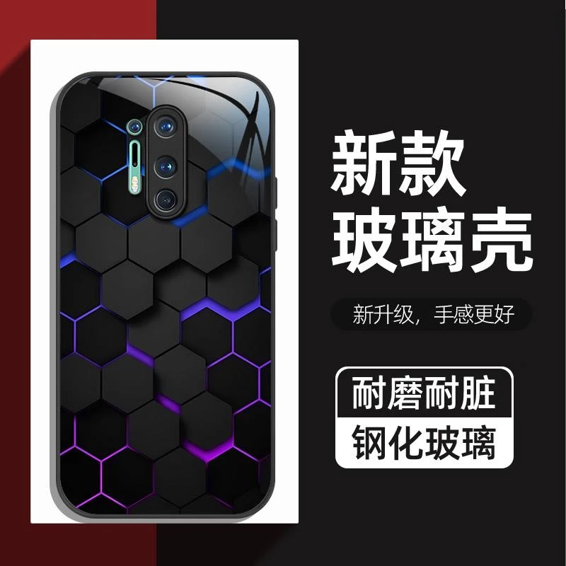 1+8Pro手机壳适用一加7手机壳一加7Pro新款一加8玻璃手机套1+8t保