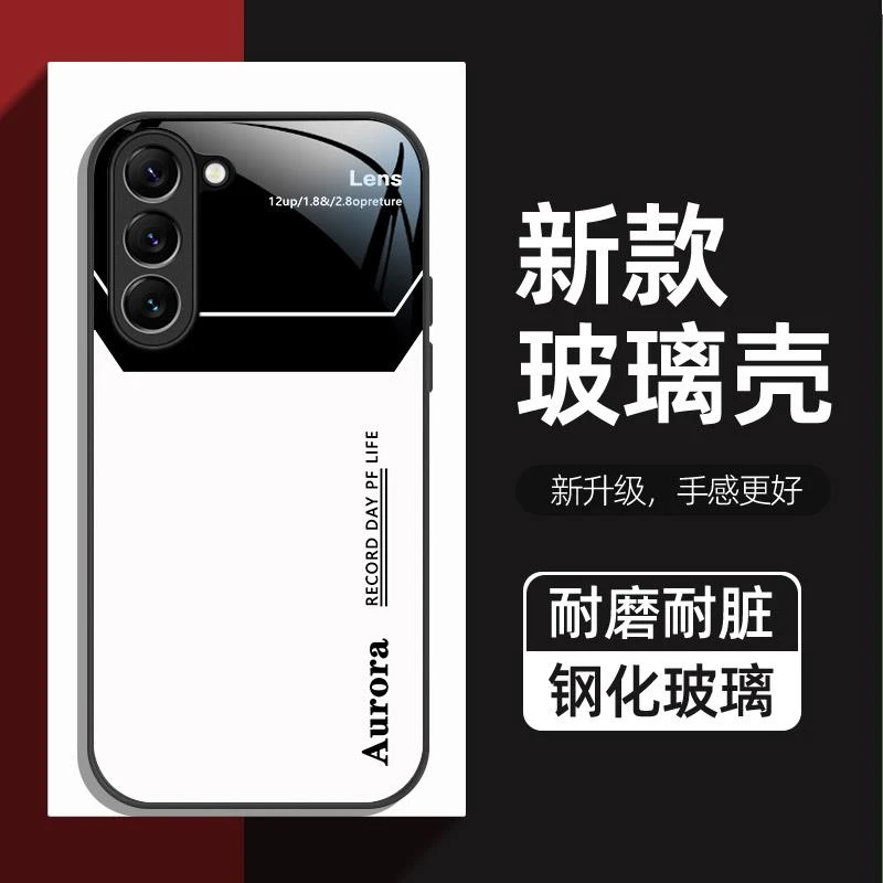 高级视窗适用三星s23手机壳新款s23+玻璃壳s23ultra手机套硅胶软