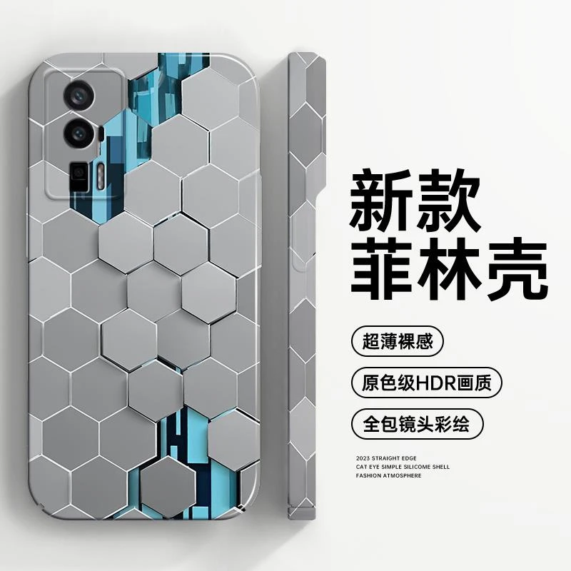 适用小米红米k60手机壳k60Pro新款k60e菲林壳k60至尊版手机套高级