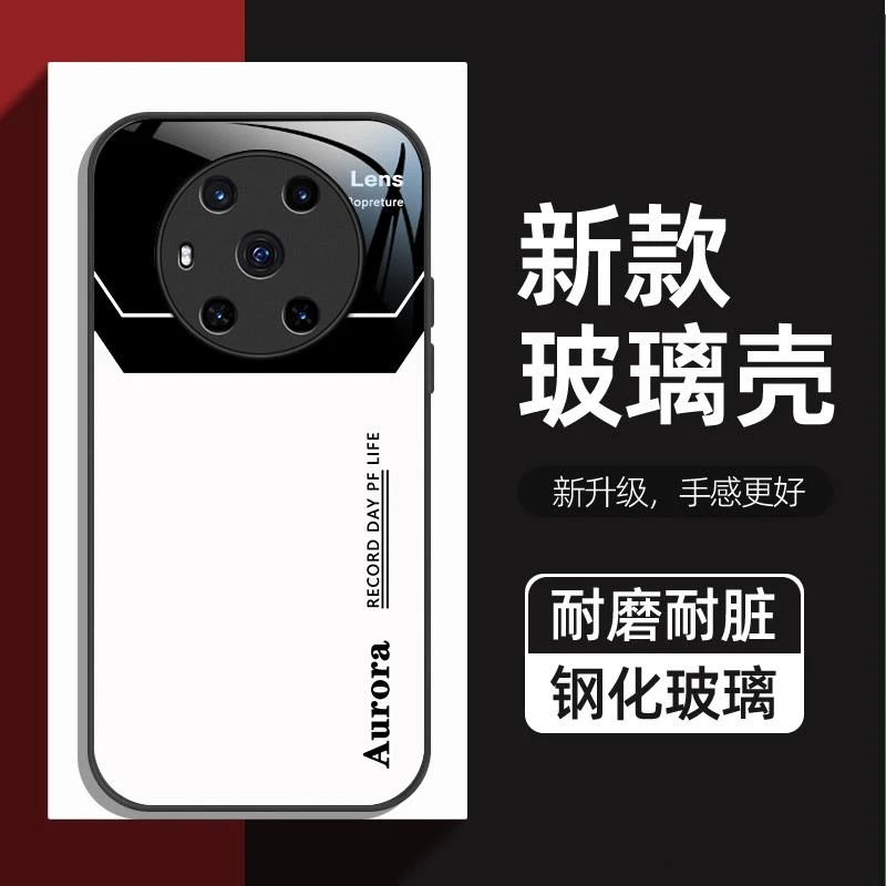 高级视窗适用荣耀Magic3手机壳新款华为荣耀Magic3pro玻璃壳手机