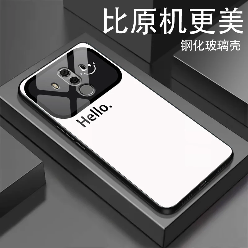 视窗适用华为mate10pro手机壳新款mate10玻璃壳手机套硅胶软边全