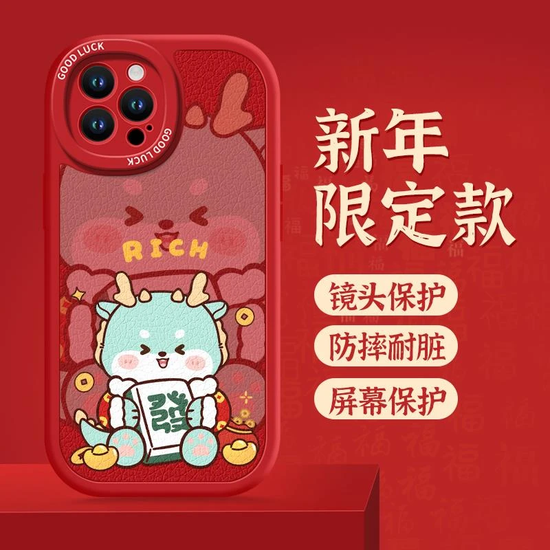 麻将龙适用vivos6手机保护壳新款vivos5小羊皮手机套矽胶软边全包