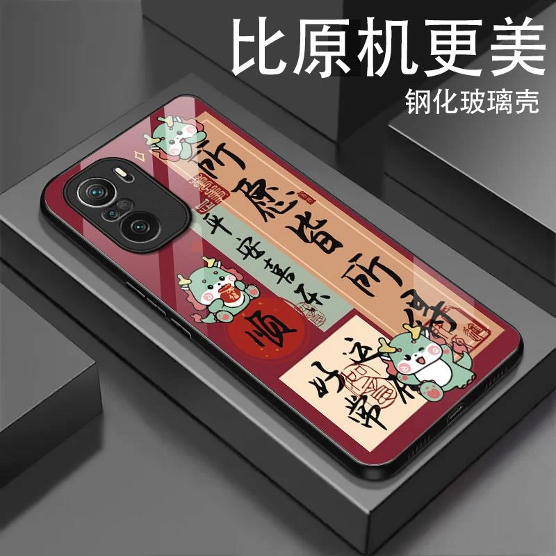 新年适用红米k40手机壳小米k40Pro防摔k40s玻璃壳k40游戏增强版手