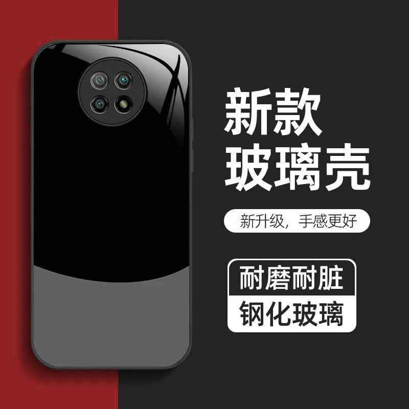 熊猫拼色适用红米note9Pro手机壳新款小米红米note9玻璃壳手机套
