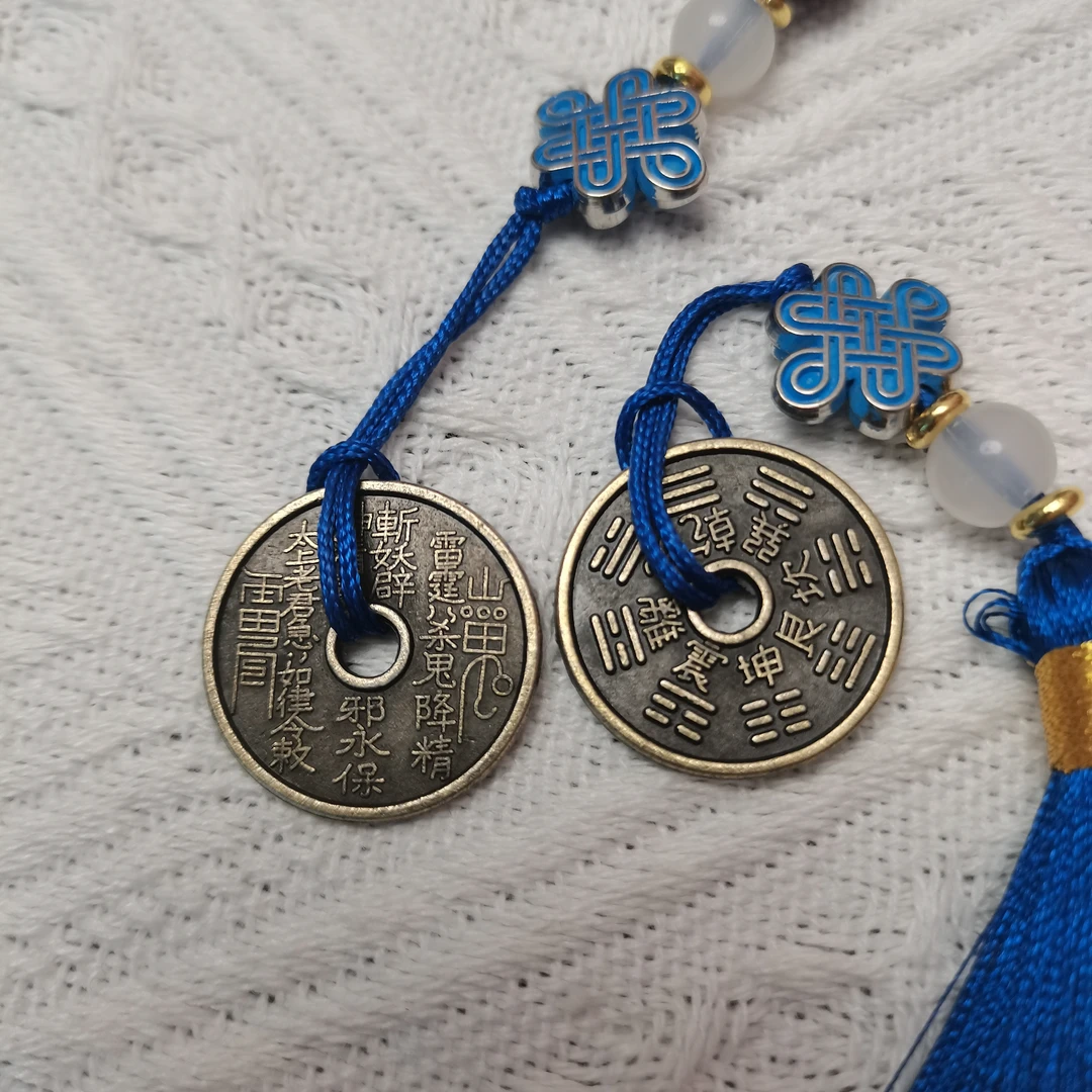 （福利品）山鬼花钱仿古币直径2.4厘米