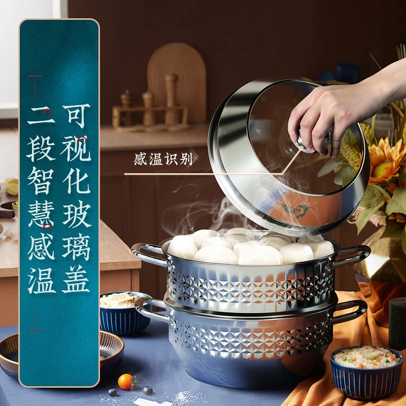 帝伯朗 钻石纹不锈钢三层蒸锅 28cm