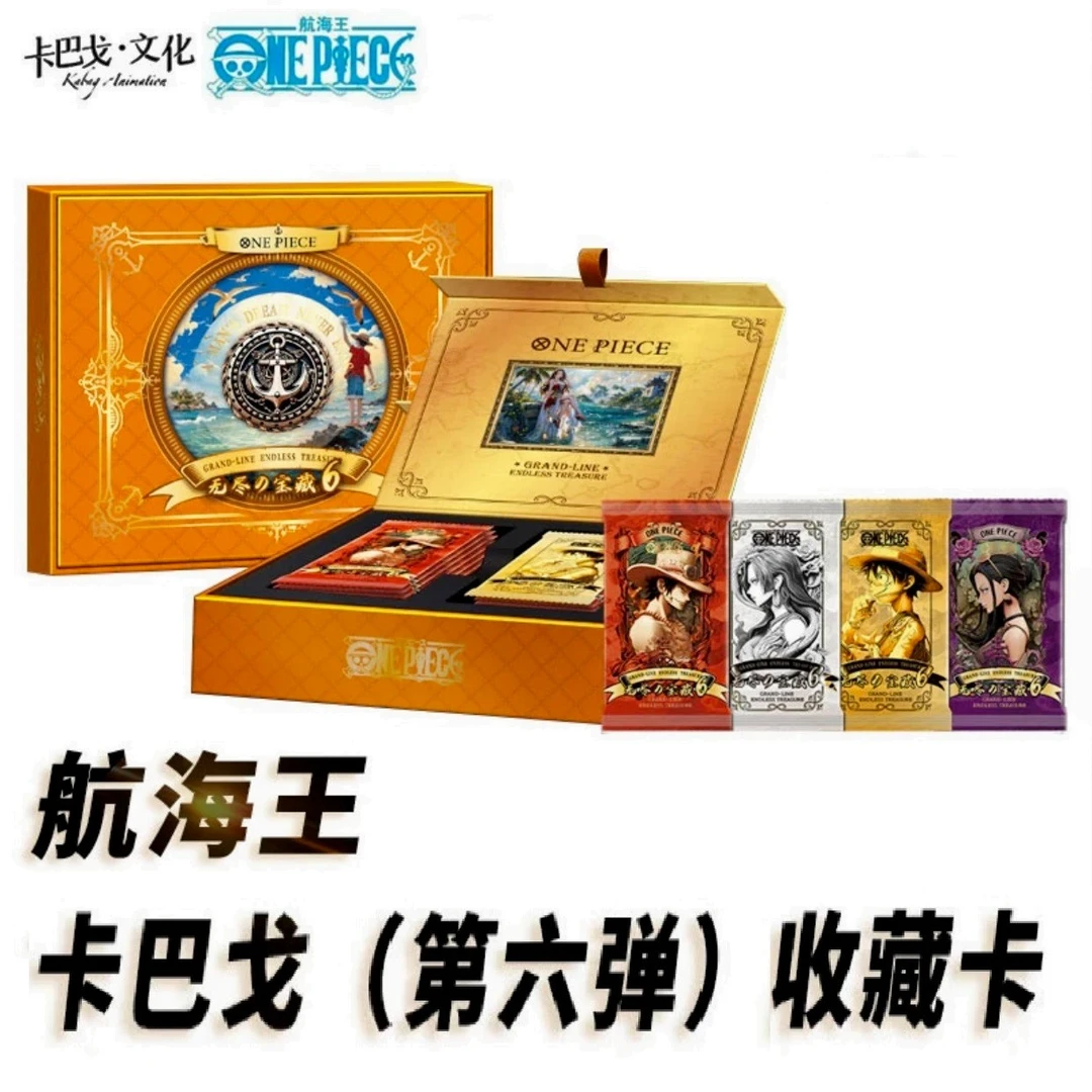 【散包】卡巴戈第6弹 无尽宝藏 航海王 盲盒卡牌 下单默认代拆