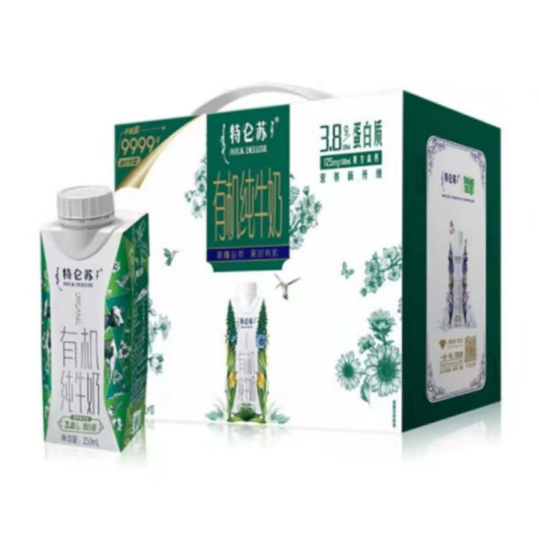 11月份生产蒙牛特仑苏有机纯牛奶250ml*10盒整箱优质