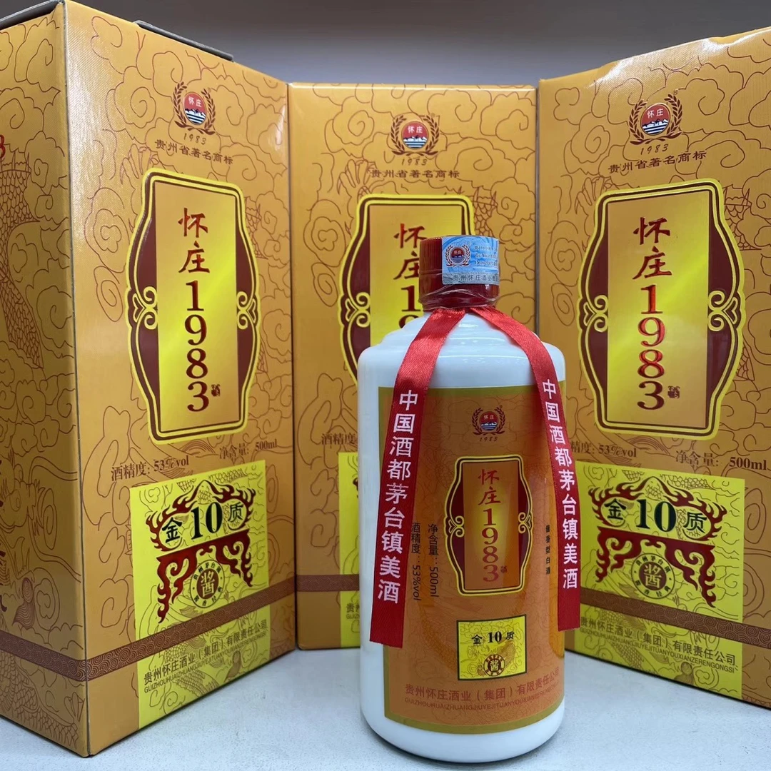 怀庄 1983官方正品贵州传统工艺酿造酱香型53度粮食白酒53%Vol500