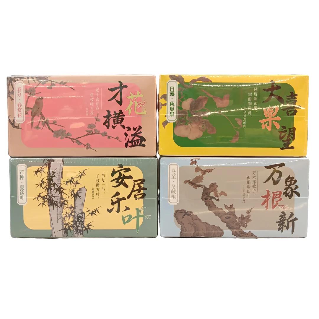 吴裕泰吉时巧裕国博联名系列袋泡调味茶密封花香浓郁干燥储存产品