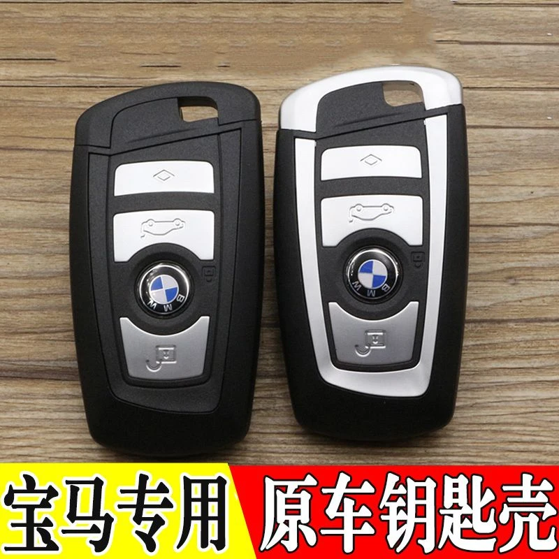 适用宝马BMW5系3系7系智能卡原车遥控器X1X3X4/X5/X6钥匙替换外壳