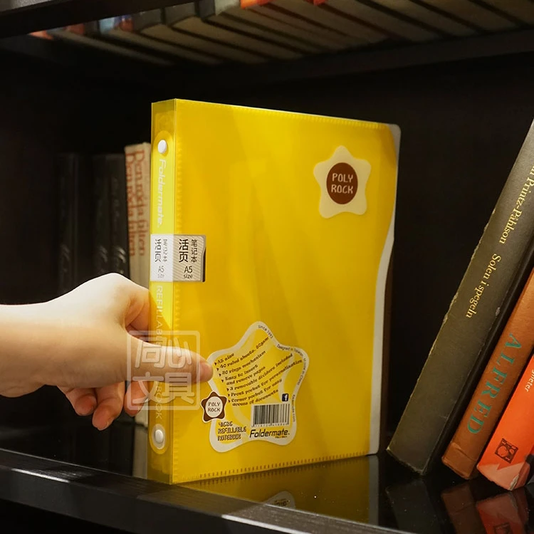 富美高摇滚之星活页笔记本A5/B5活页夹PP记事练习日记功能可拆卸