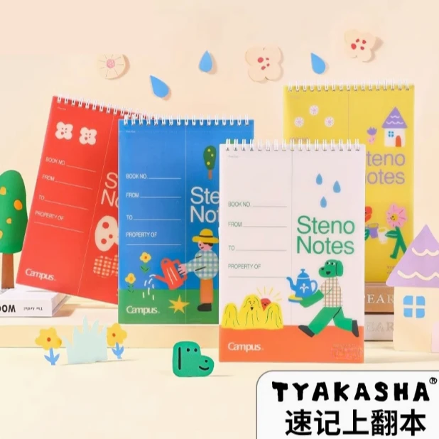 上翻本TYAKASHA塔卡沙联名笔记本本子双螺旋线圈本A5