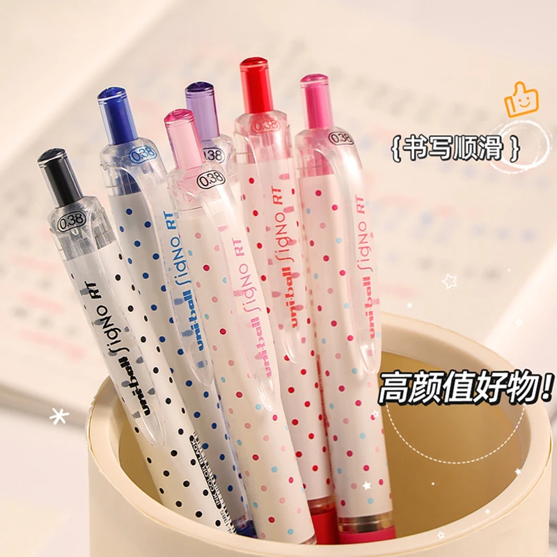 三菱铅笔波点中性笔umn-138专用限定款按动黑色水笔0.38mm