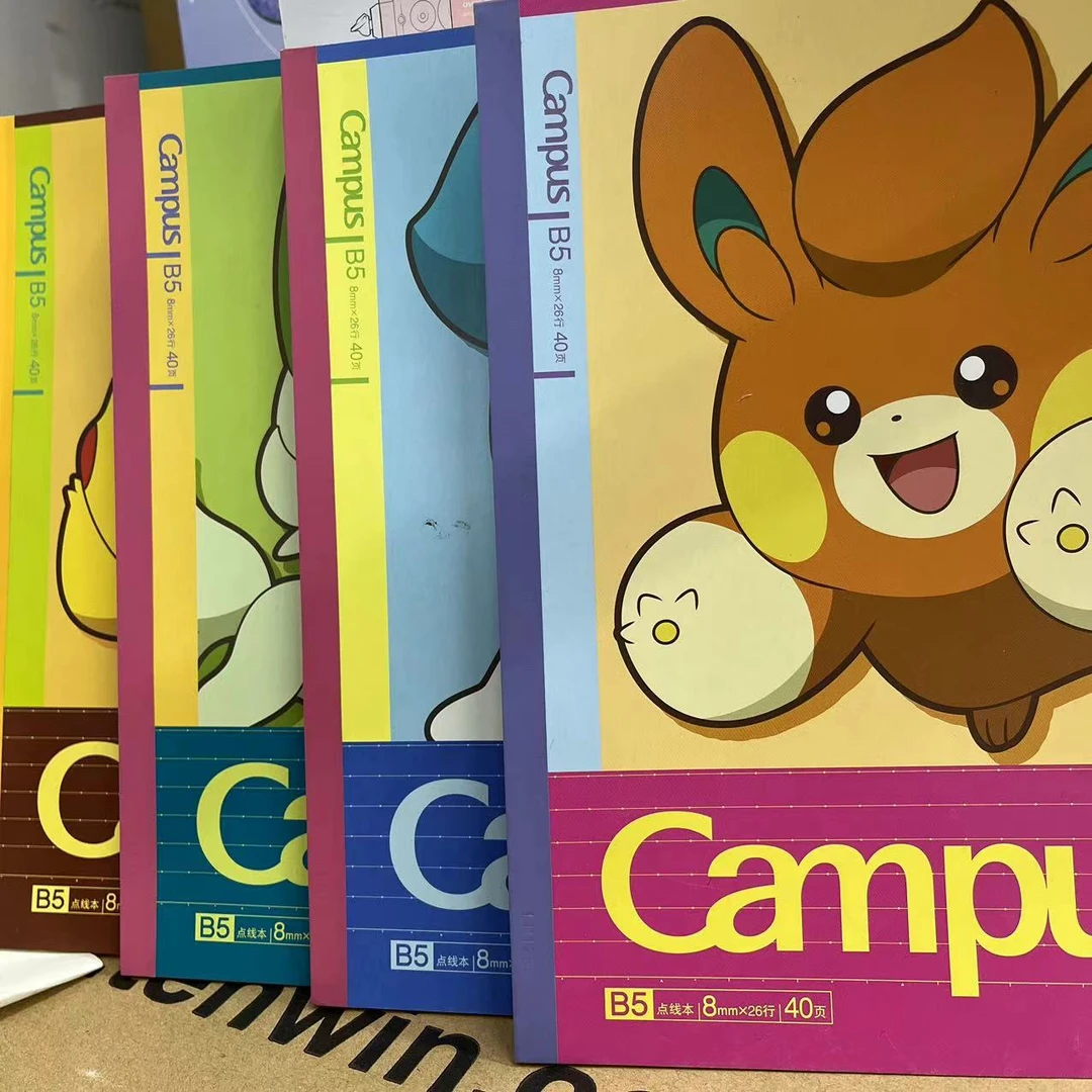 【B5一套5本】宝可梦限定 胶装本 B5 横线 笔记本