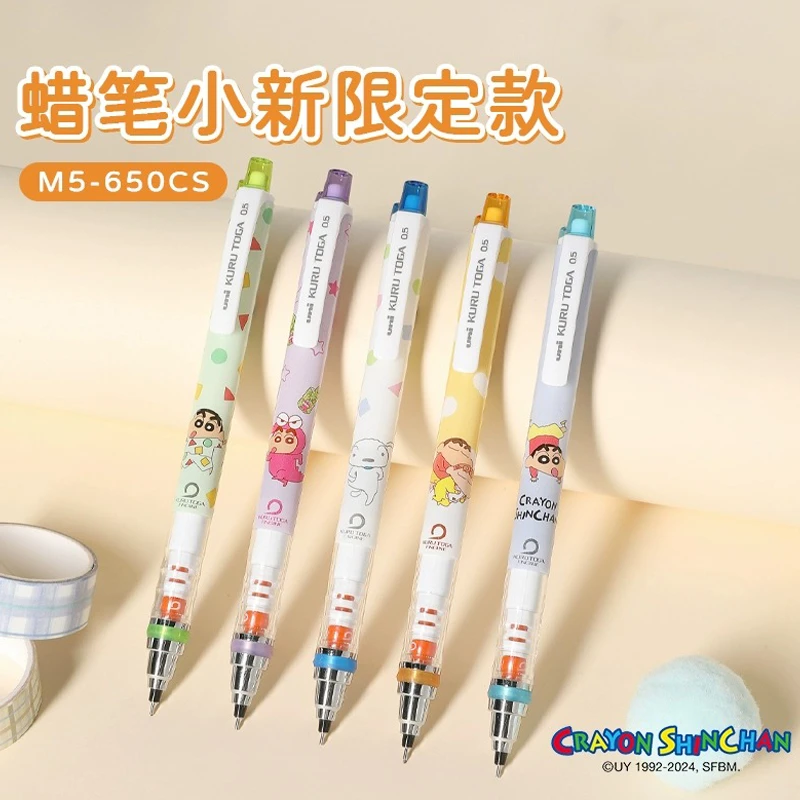 UNI三菱铅笔自动旋转铅笔M5-650 CS蜡笔小新联名铅笔小学生用