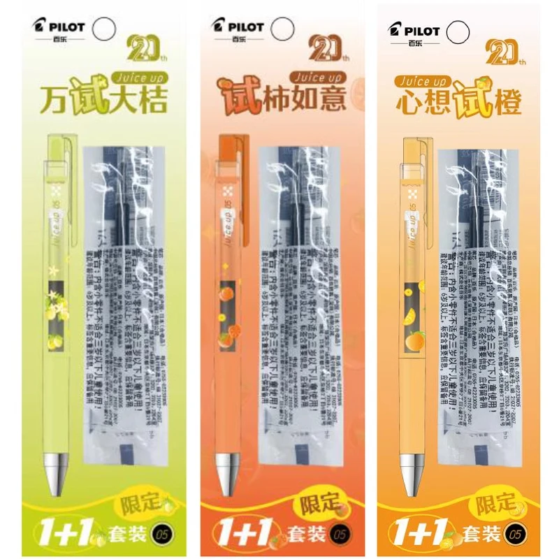 【1笔+1芯】Pilot百乐笔好试发生Juice up果汁笔按动中性笔0.5mm