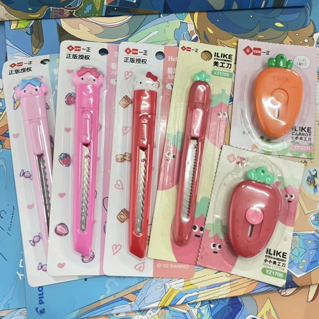 三丽鸥 胡萝卜 草莓 hello kitty 迷你美工刀