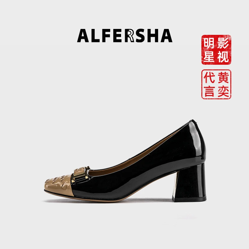 阿芙莎联名款3320576新款气质时尚百搭高跟鞋