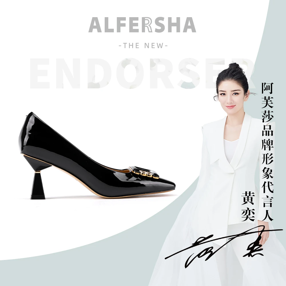 明星黄奕代言阿芙莎923677女士经典款新款酒杯根气质方头单鞋B