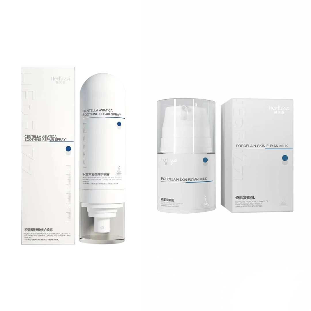 赫芙姿面部精华（喷雾+修复乳）红.敏.痘肌