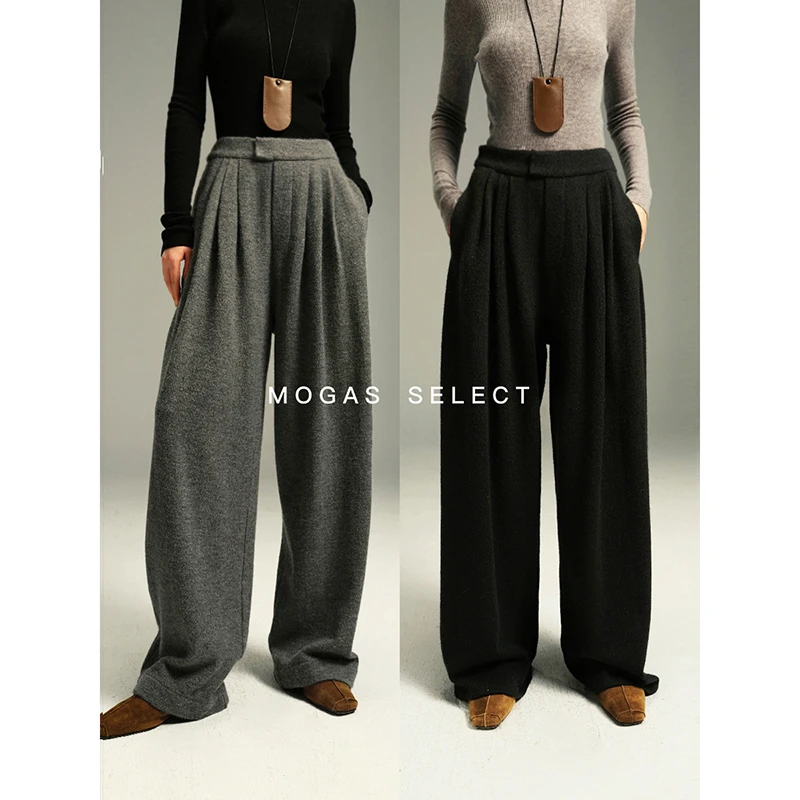 Mogas懒人裤慵懒风显瘦褶皱肌理感垂顺针织山本裤女冬季321603