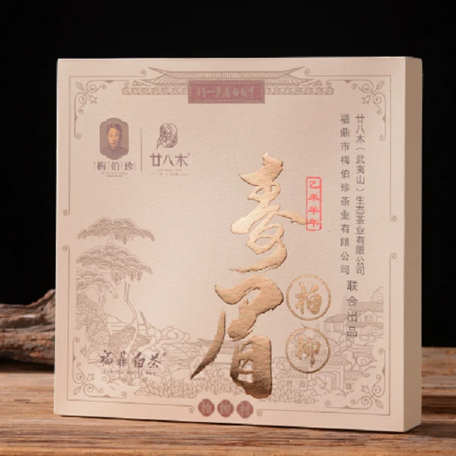 廿八木.2015梅伯珍福鼎白茶柏柳寿眉茶叶盒装100g/500g/3000g