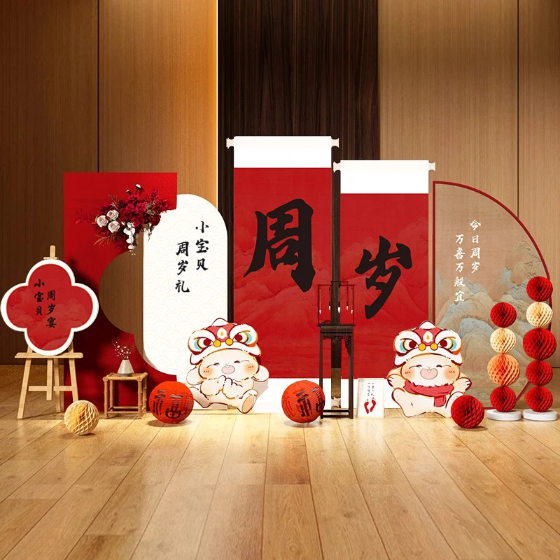 兔宝宝周岁生日布置装饰网红新中式kt板背景墙男女孩抓阄道具全套