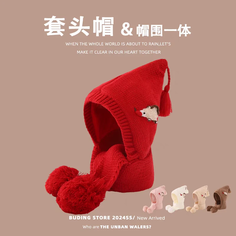 儿童帽子秋冬季宝宝帽子围巾一体保暖针织帽护耳百搭男女童套头帽