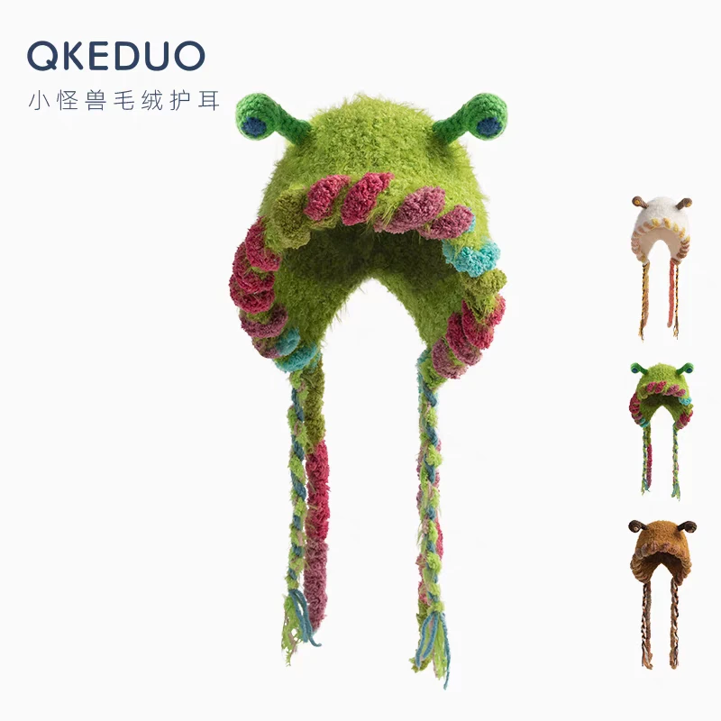 彩色小怪兽超萌可爱儿童毛绒帽秋冬保暖护耳包头帽宝宝毛线雷锋帽