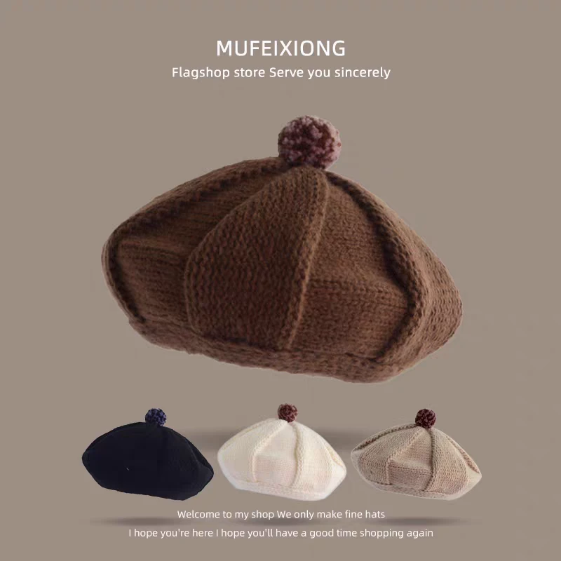 秋冬儿童贝雷帽洋气百搭小毛球帽顶男女童针织毛线帽子宝宝画家帽