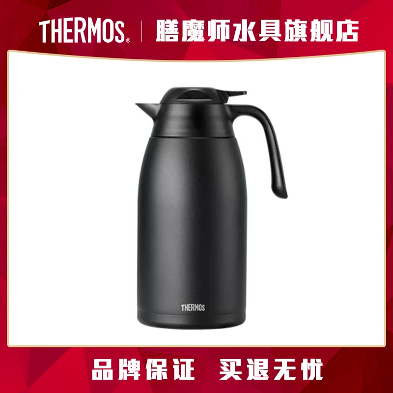 【THERMOS/膳魔师】高真空不锈钢保温壶家用大容量热水壶THX-2500