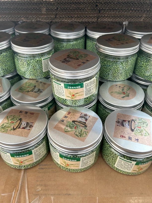 万年青专用缓释肥（买一送一）