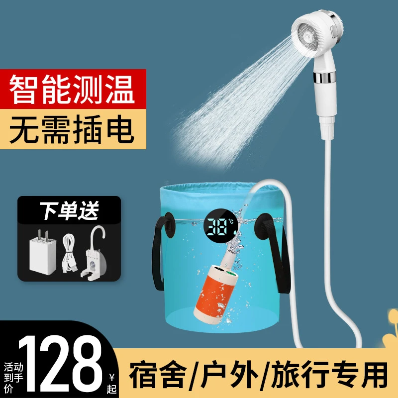 户外便携式洗澡野外工地宿舍简易电动淋浴器花洒农村移动帐篷